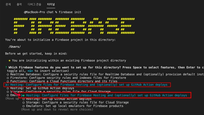 firebase2