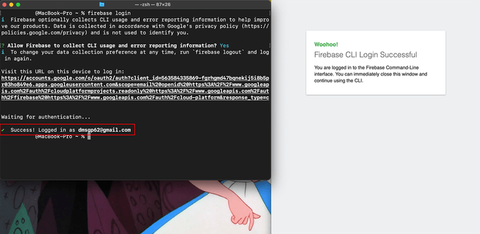 firebase2