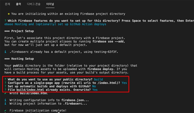 firebase4